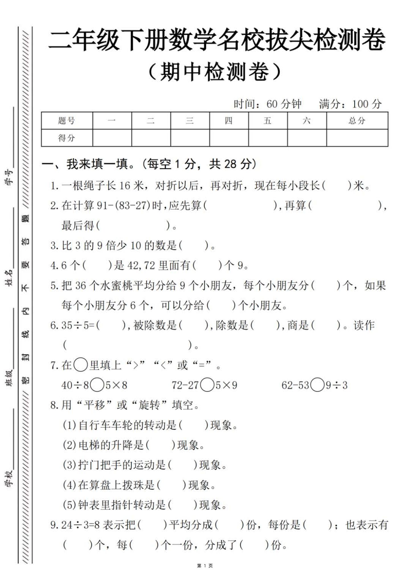 d4195b1b5171518283f03ef21376d144