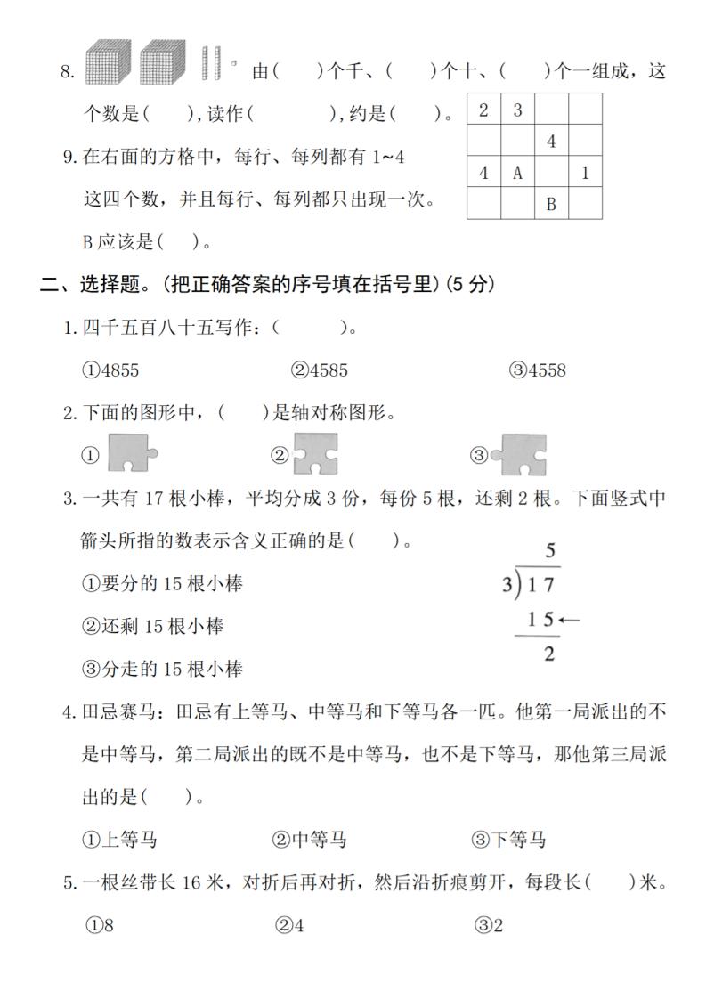 d430017ea6d838c428d54958d3846773