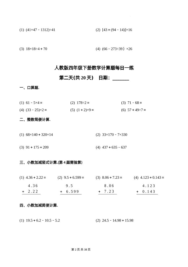 d43a1475d48043df654133c4fe95b6bd