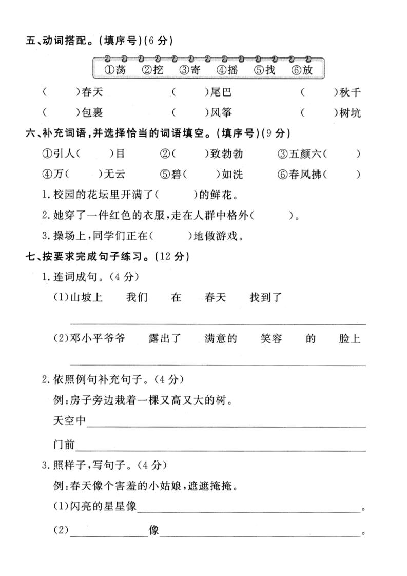 d5073adb25d366cba5743b6d725a0b1e