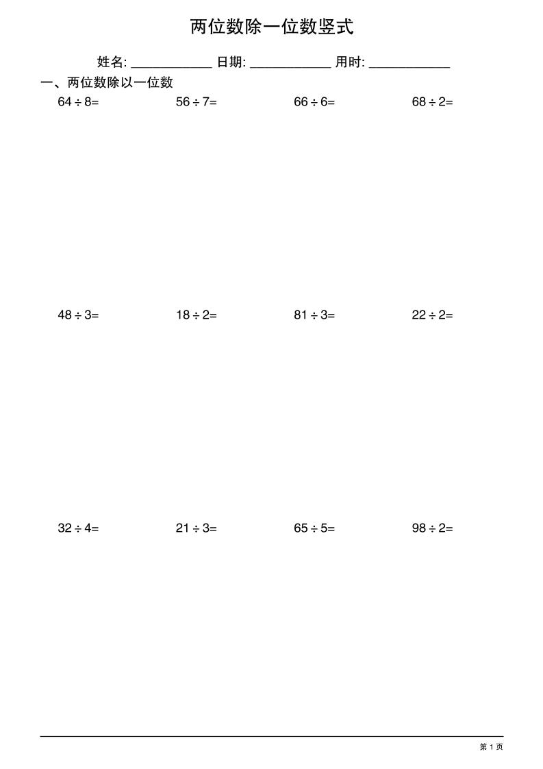 d5c8f98e219e8041cf94205c1d3e53a9