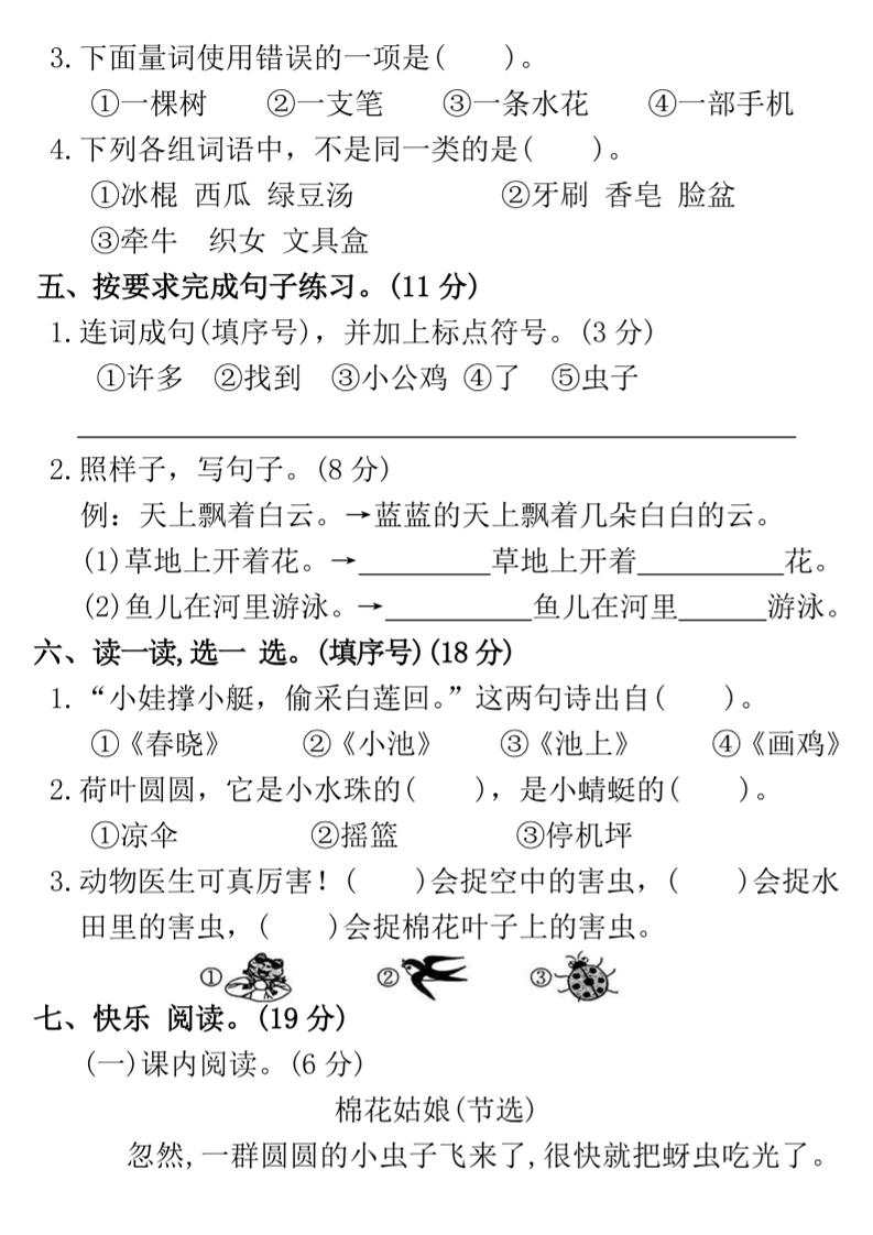 d60f1cec4d9d0e7d7d010a7fda30d41d
