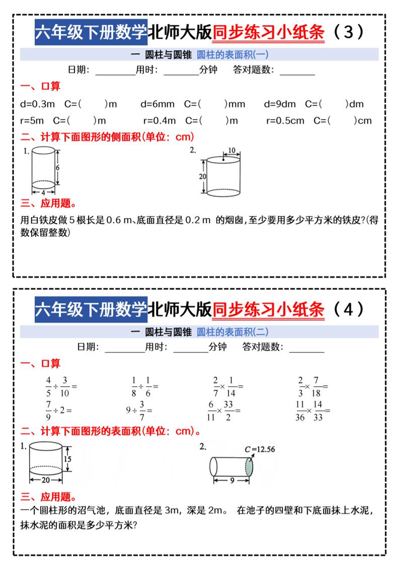 d68c3baf4f48a5f3b9dea299f917e121