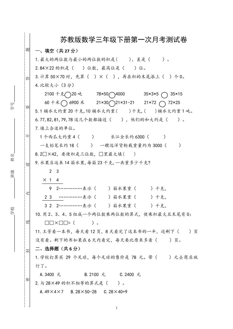 d6d521afafd1d4cee12e094e716f368f