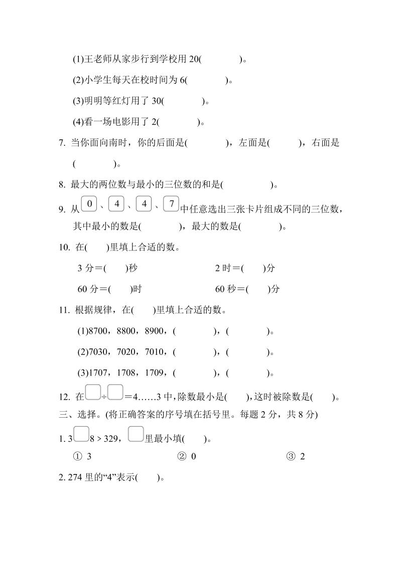 d72f26bb7057030a64adf2d1f4b59296