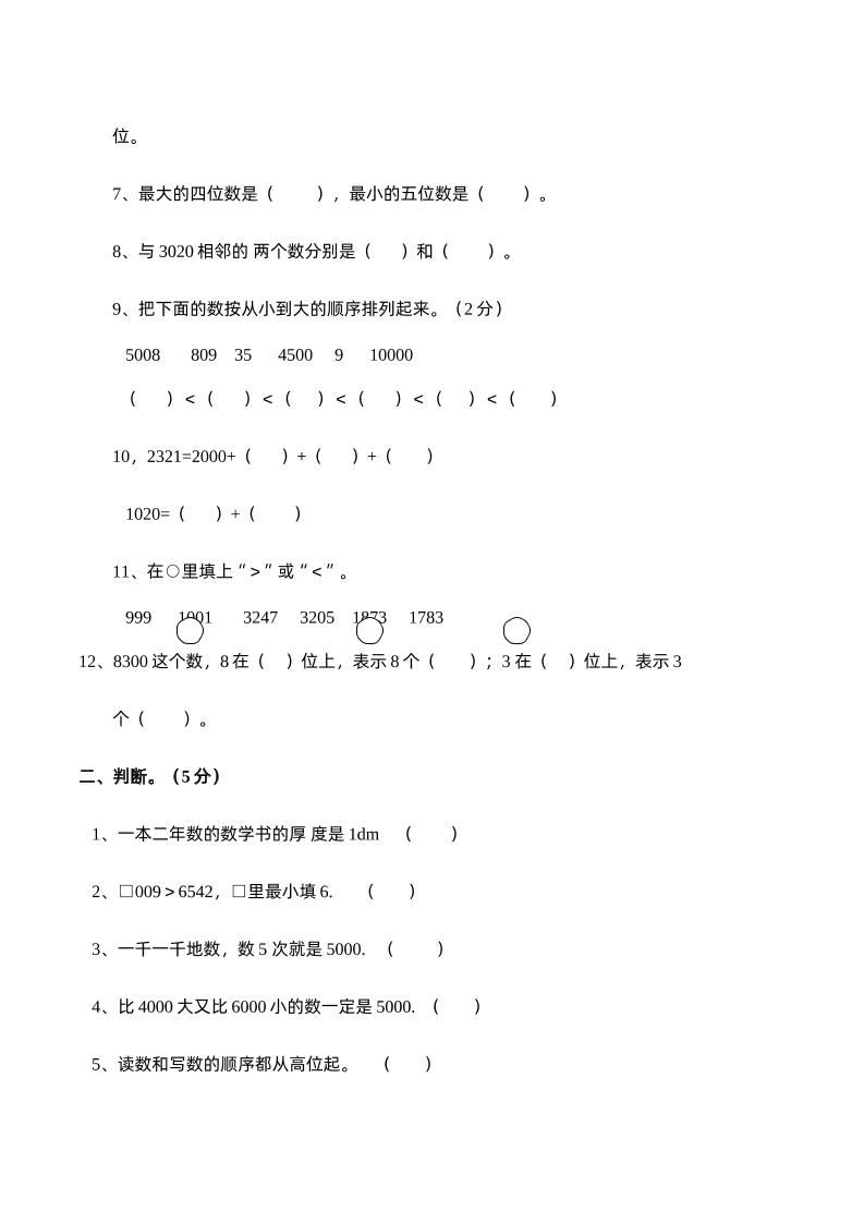 d7b2d9011fccefac162ec133c12c70ea