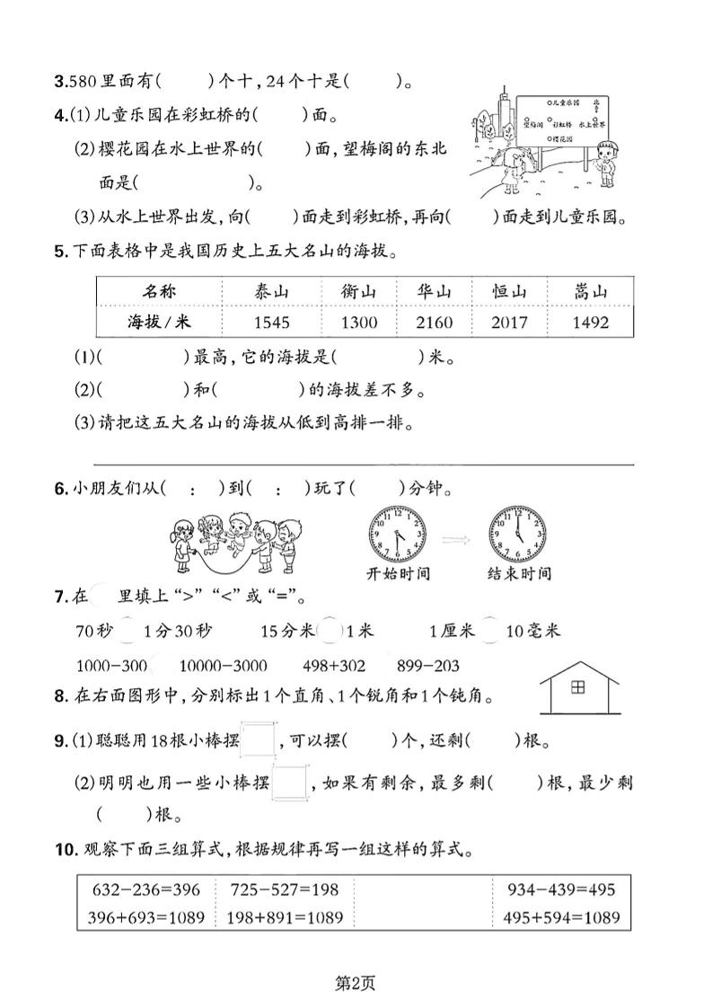 d81cf4c445077af0a700e048d30dec7b