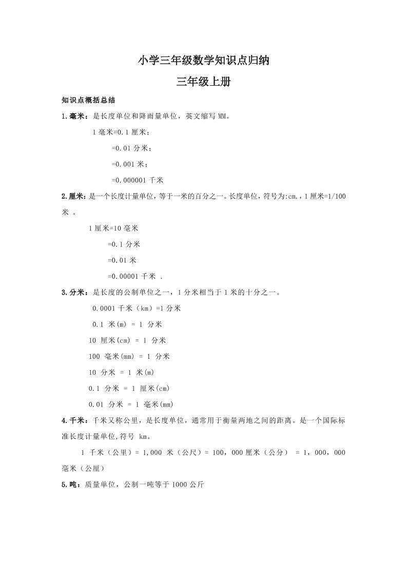 d870e5fa59159cdebea7374703649906