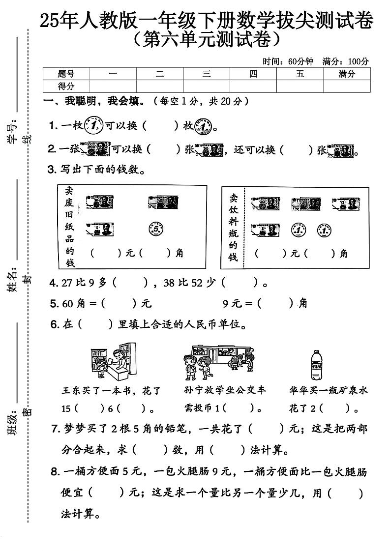 d95392c5986a5d04b015a19efbb9214d