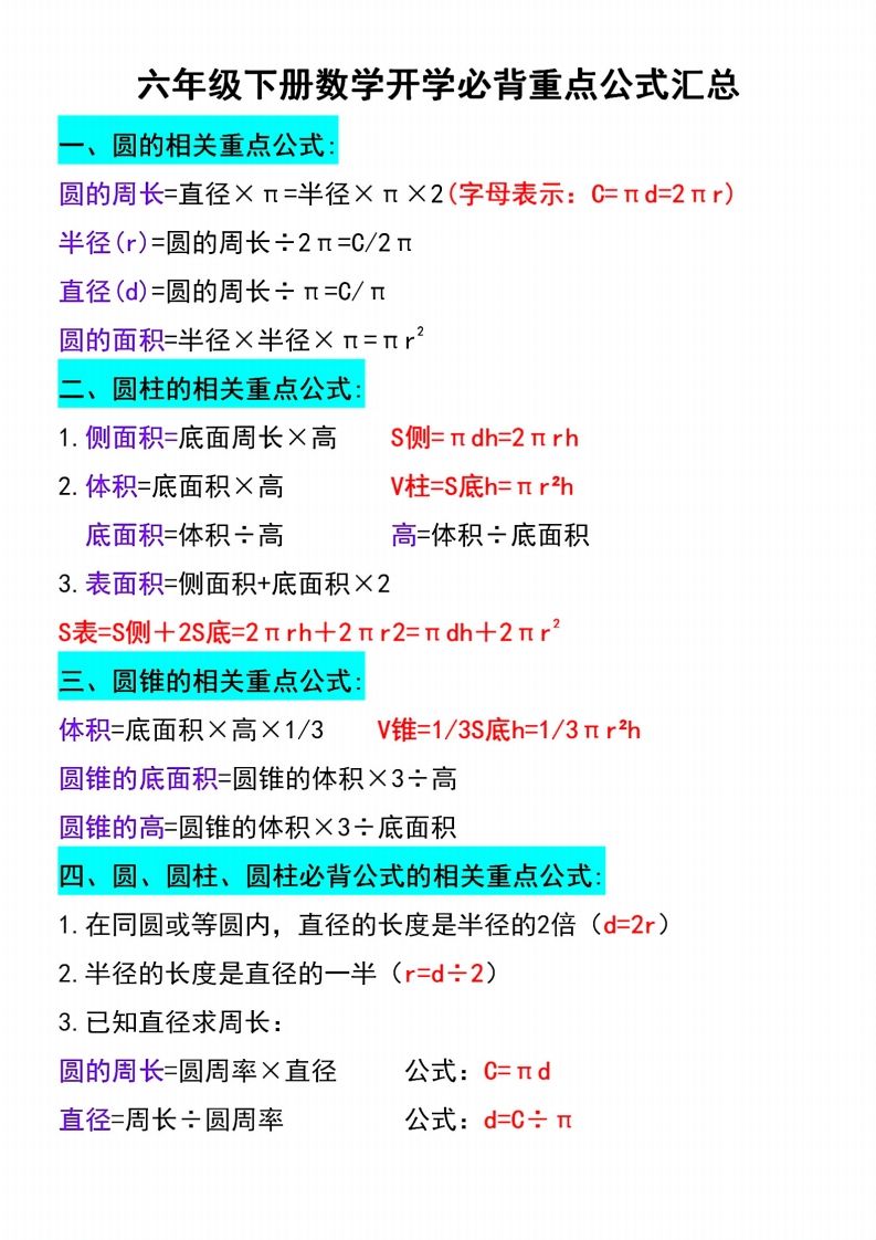 dc73e457c40a5dec5c578ff2d9dc4195