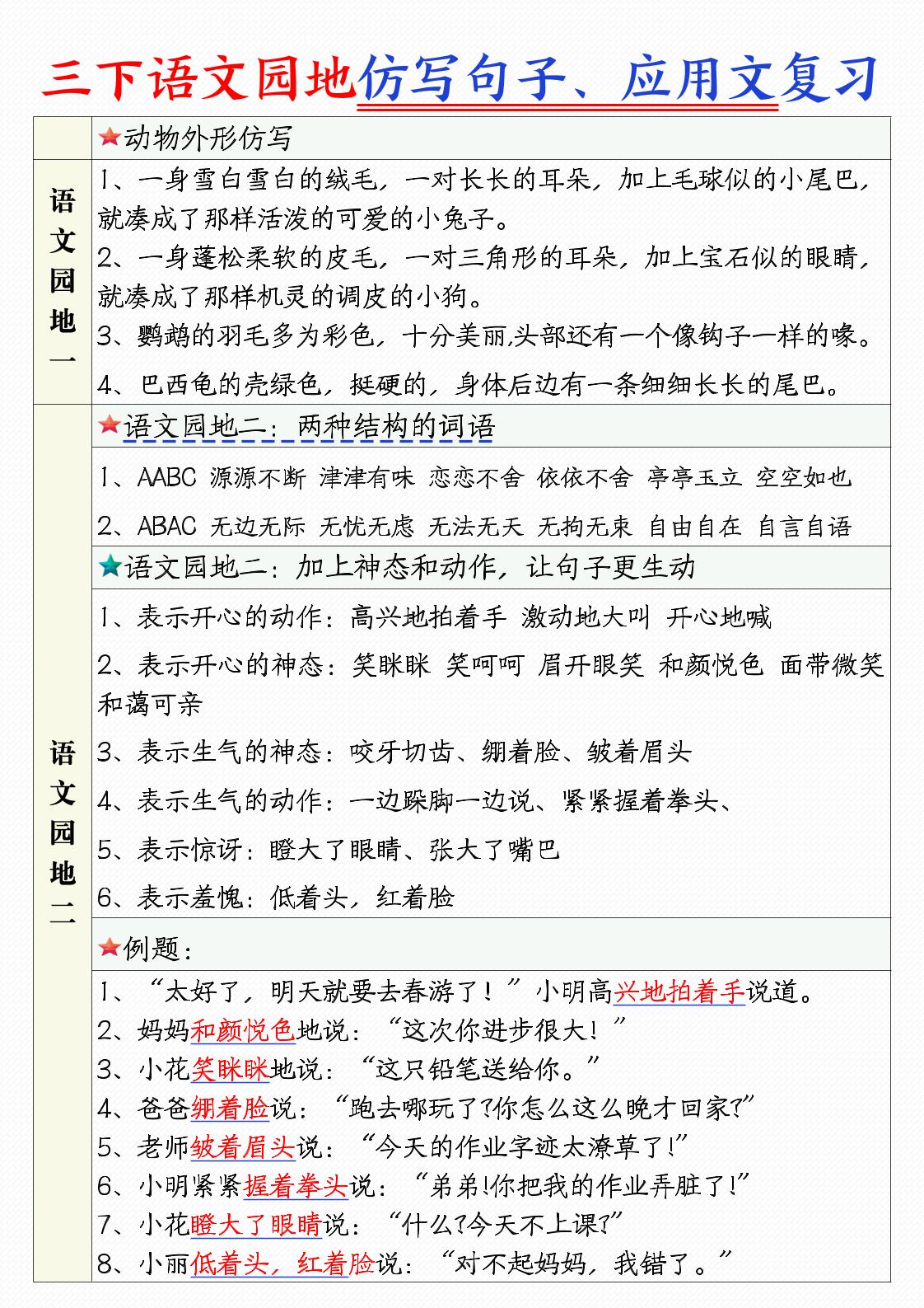 dc91191243f968c02a96d68b2cb4856d