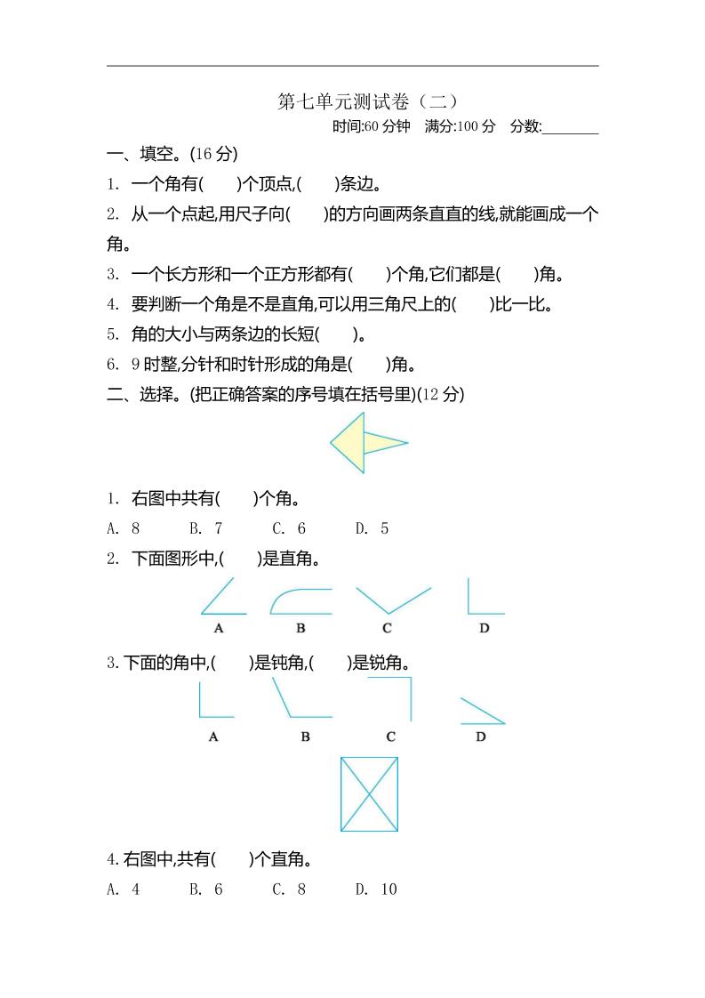 dd1837672d9360ce00a58397da96d631