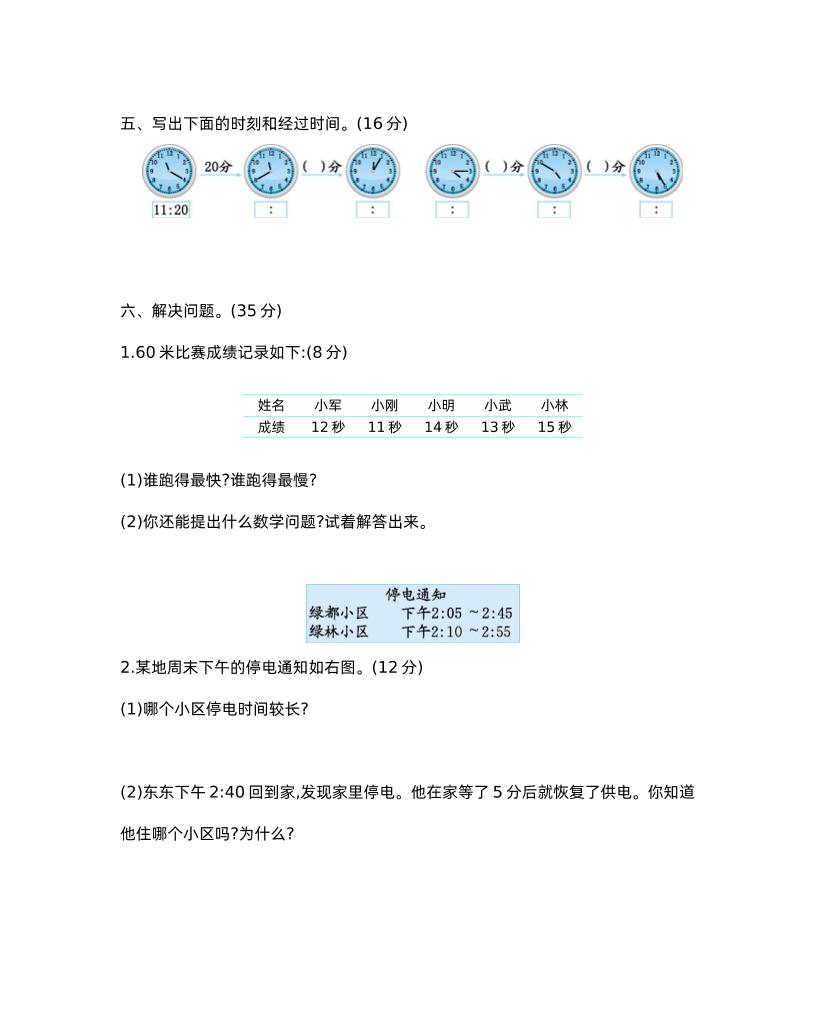 dd25f89b0640d499e8304b3c488d2f43