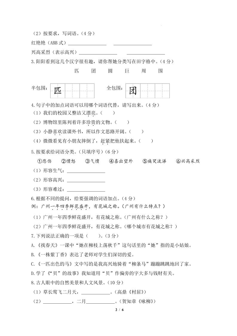 dd2a6efbba1a16341acfb51e5c0875e5