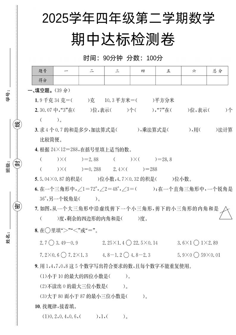 ddbfa44e4285234d9502ffbc7d7c00d1