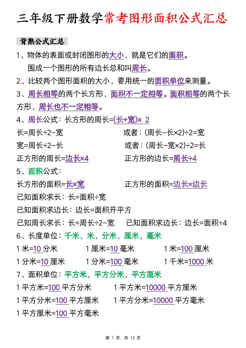 dde6201b5e3c37a246bdc77380a1ea29