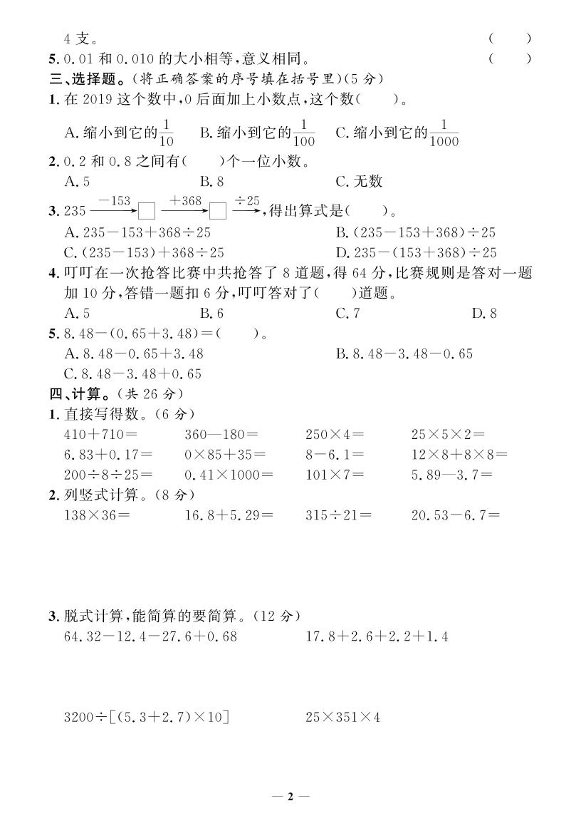 df41e0c005cc0b3a6981554fd7b7a560