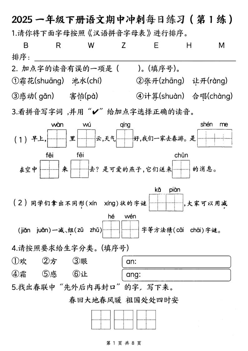 e1cc7feabd6dcb90e2def478426f3272