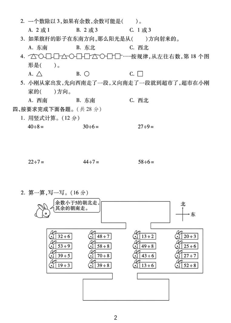 e26b92ac538c42e055bc6ffd893cd2c3