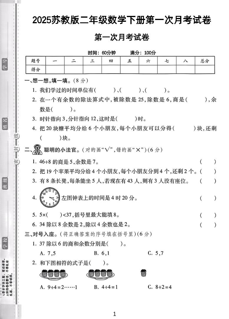 e3ee37f44120fdd204302d084b64e37b