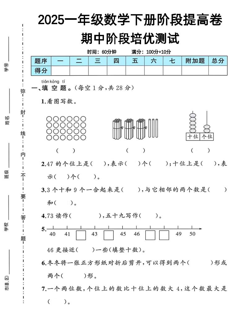 e5475f08b8b9224637df611fb8ad1305