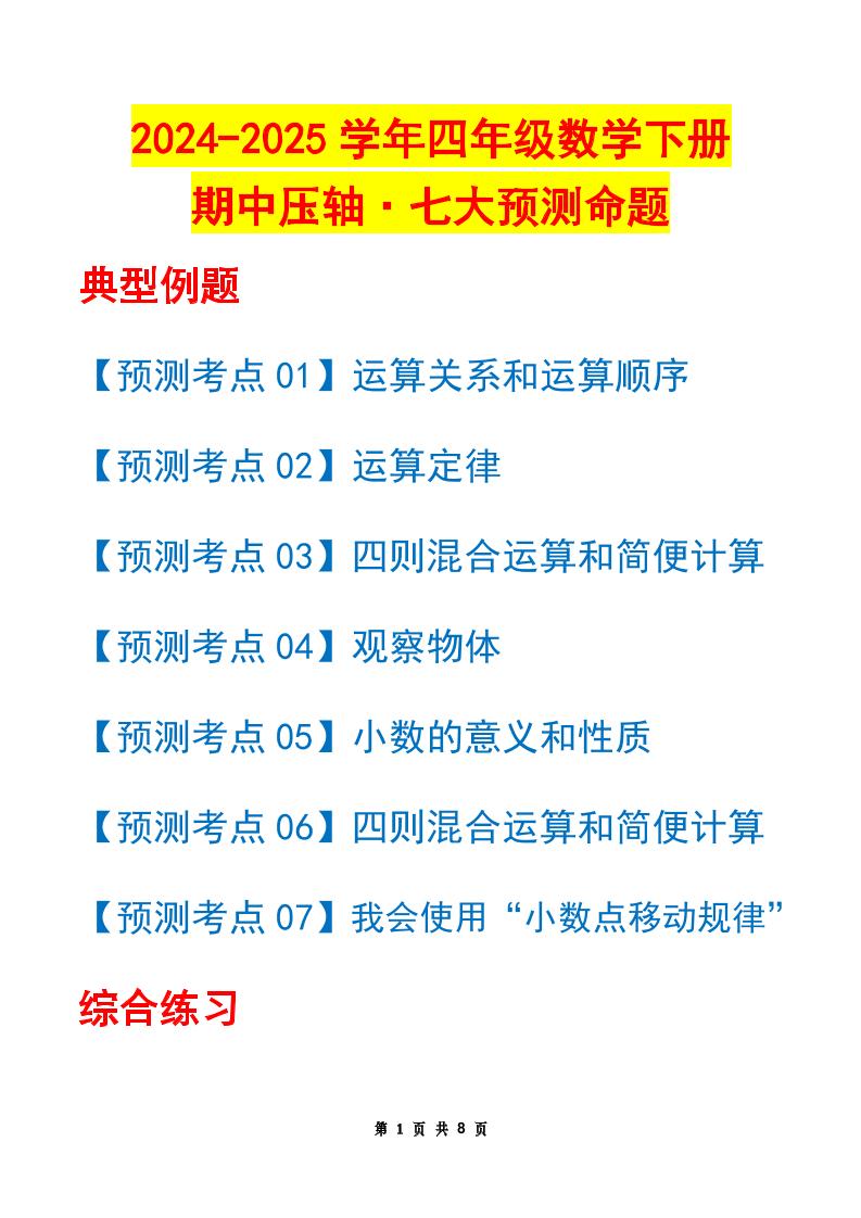 e572f5c1d496f4ffb235563b7e539a80