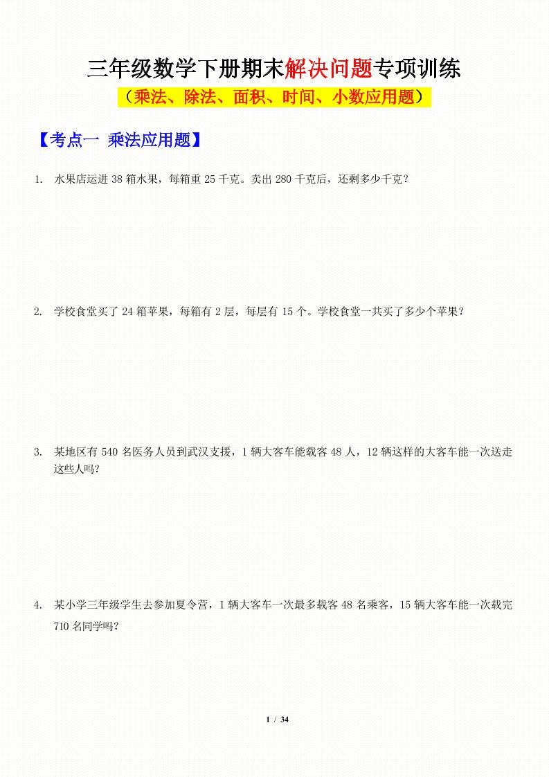 e6481d17510f9d25b98bca3cfc97d145
