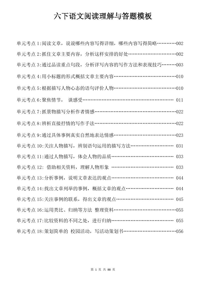 e6511ab868533771fa2e4941c4af6237