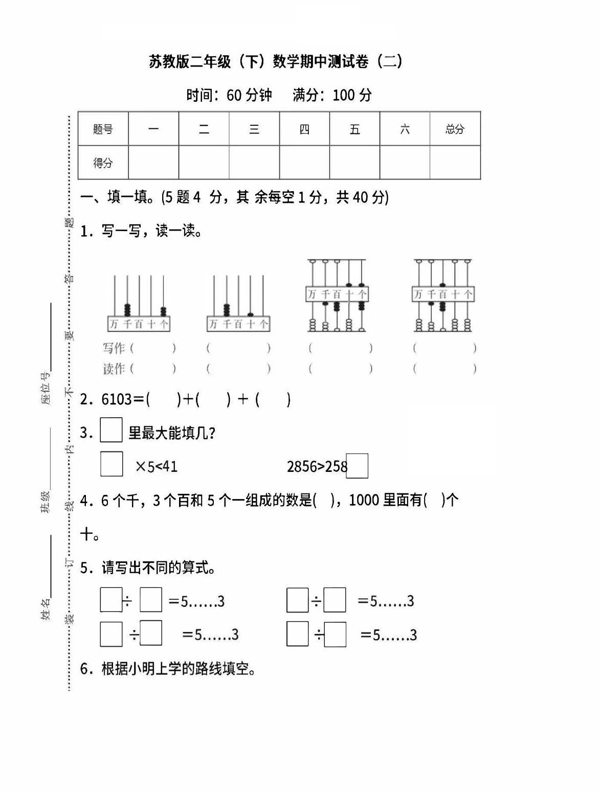 e678b2dd931a9b1056196884a8406778