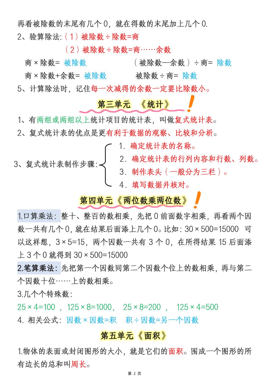 e6a696e49185585f4315dc21094272a5