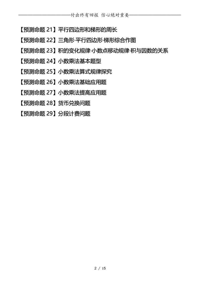 e6a8696e2d903fba4123c8a44acd38b5