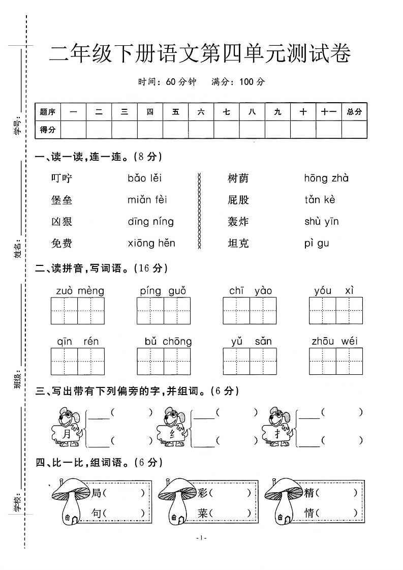 e740732c7e3a3013335556a24a36cbd0