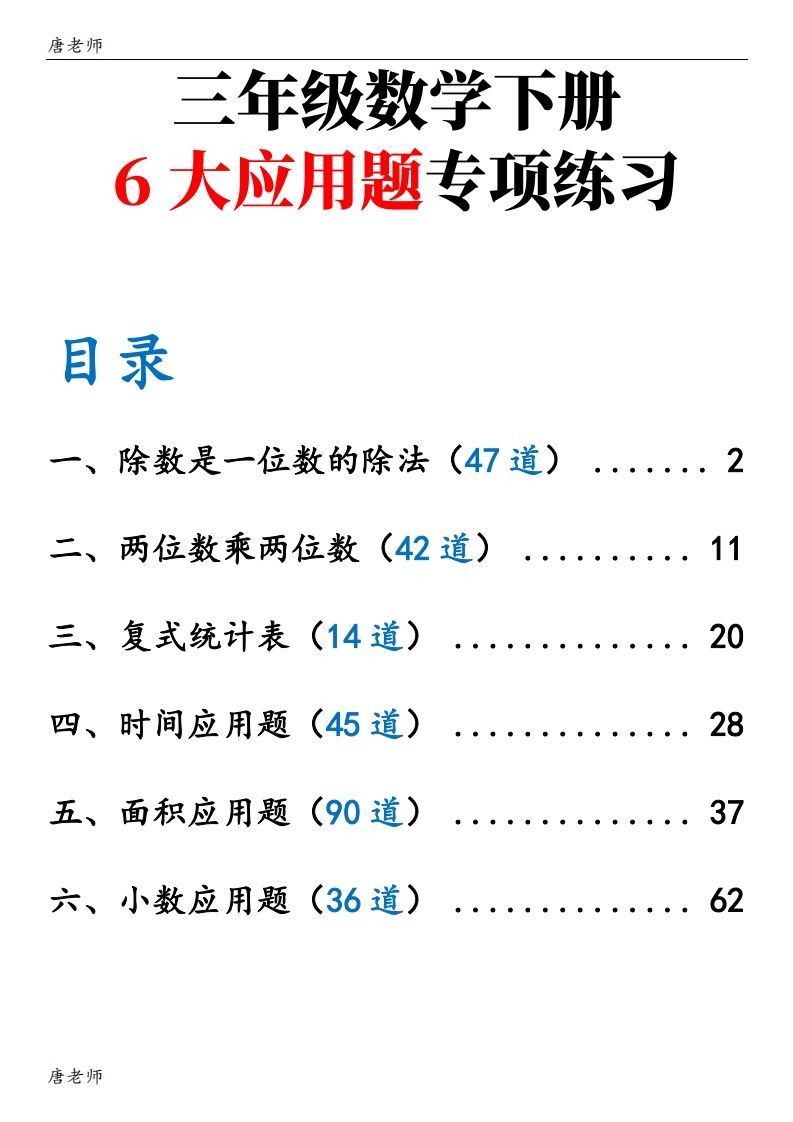 e832d07e901d7c5d3f598c5c01a8f9b9