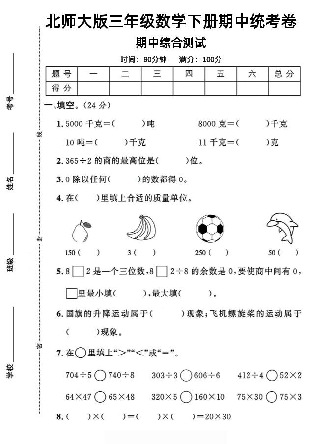 e843a82da7c63209a49769418aa3ba53