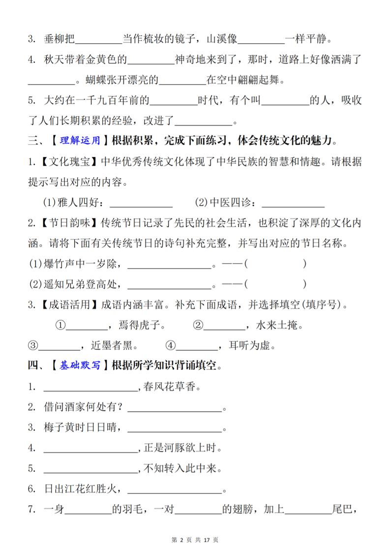 e84cb8492eae60c149410fd4dd97315f