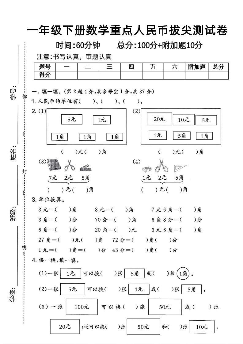 e8c7b0231e1a6ded0ed9bb9a65972019