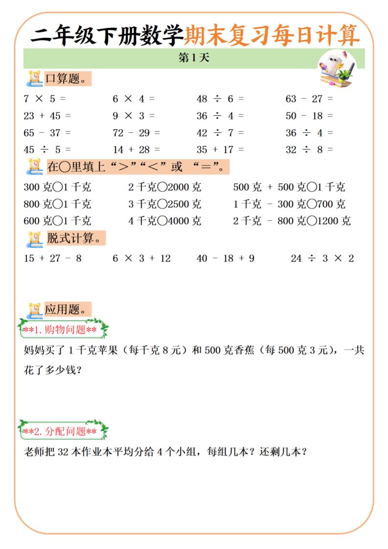 e8e7b728db306ddecc69647d302ae1c8