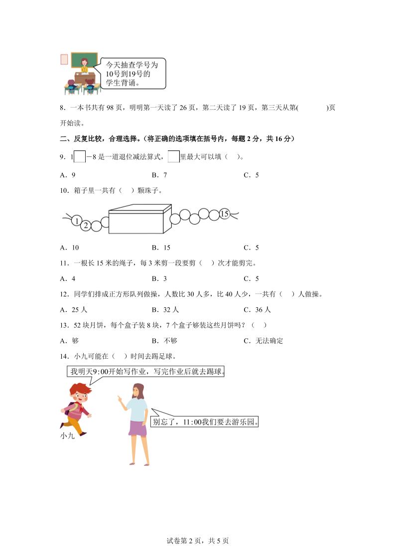e937c37034374843b328bccf22ee3564