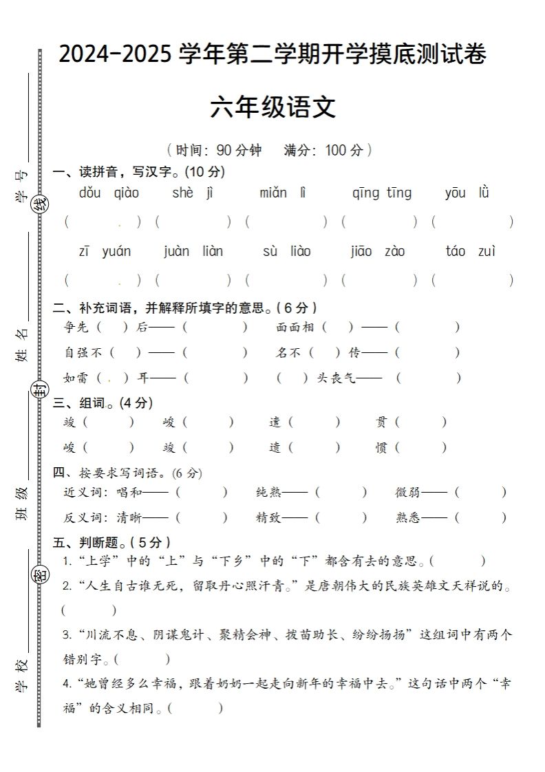 ea27344b1f037a51f5b53406db356725