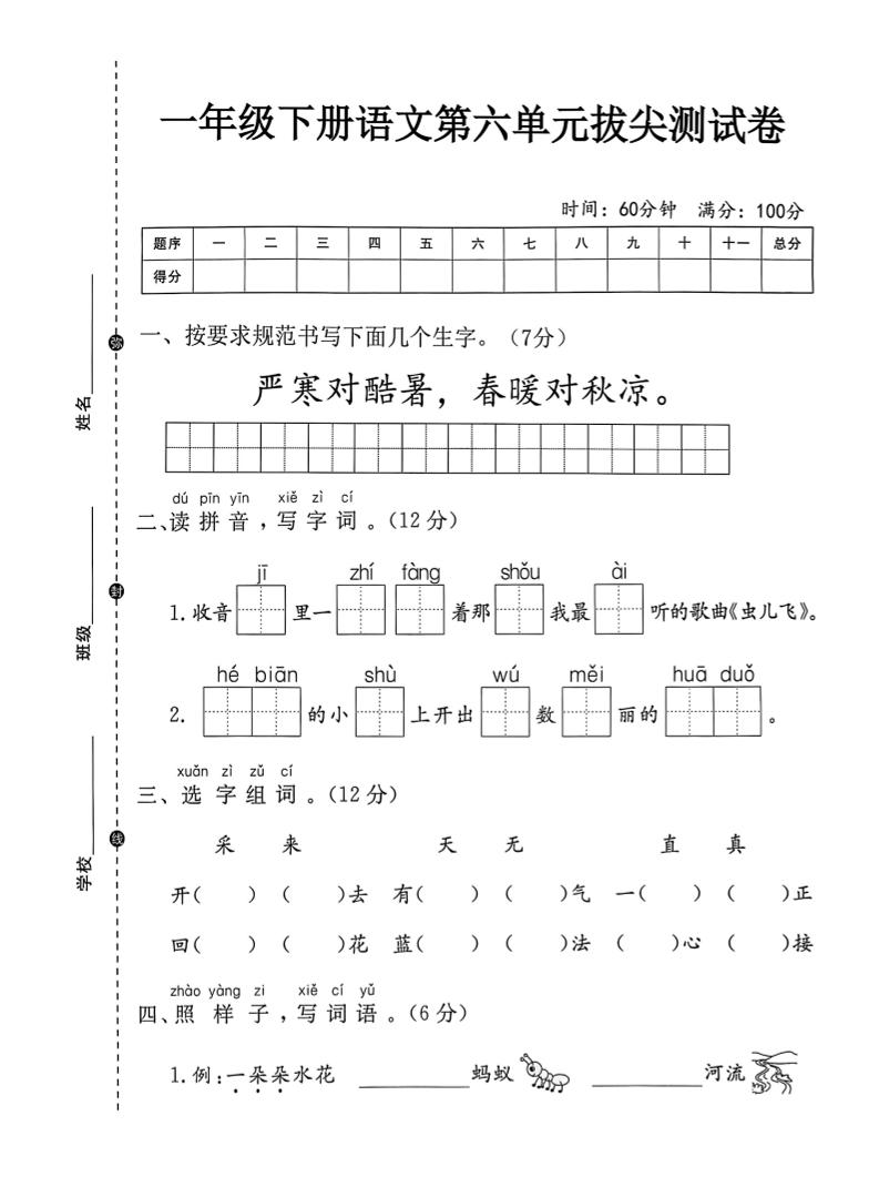 eab16f2df19d07c94be5d2c926675ed6