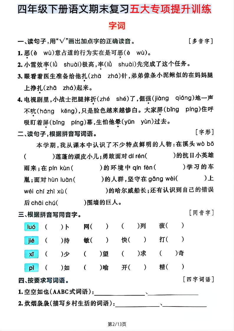 ec592c09bd40a9fab794cb75c8842897