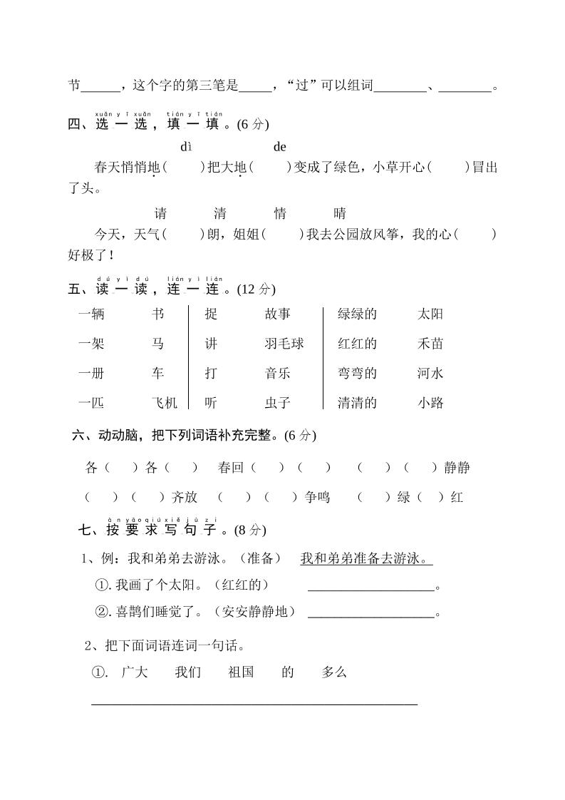 eca0c201148ec5a0163e4dd1463d17ee