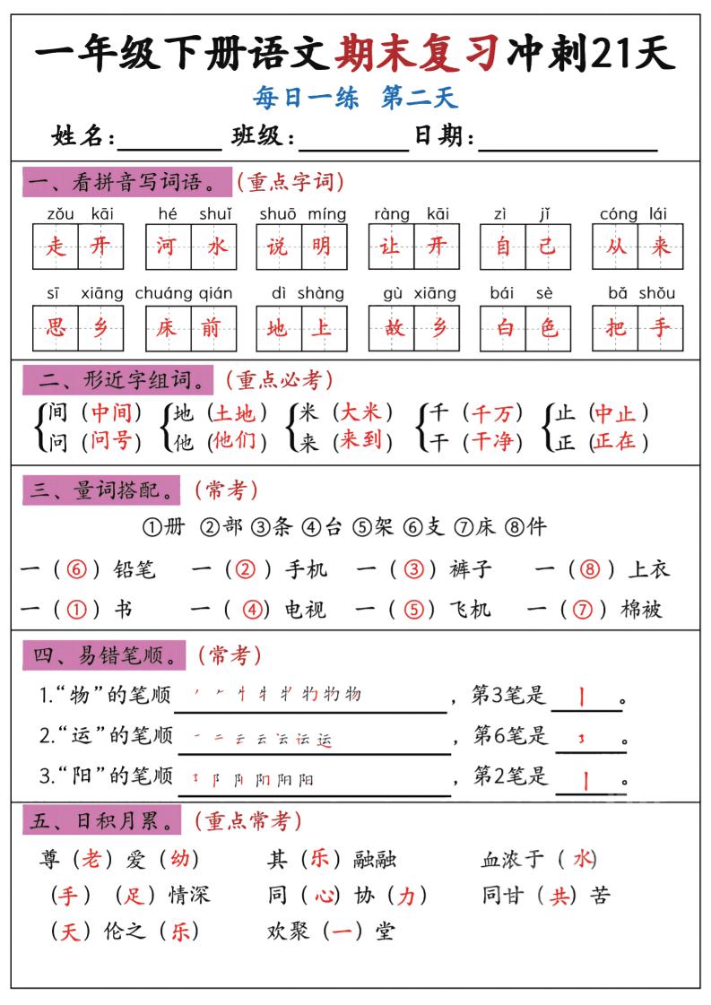 ed9302c86737865aae308b7e209e1a0b