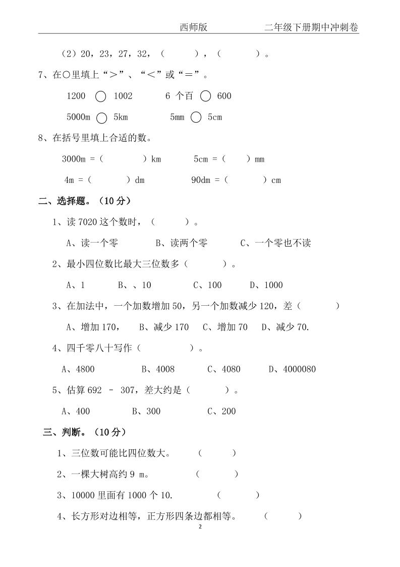 eda97e417ab60d1c7e91cb4ec0856322