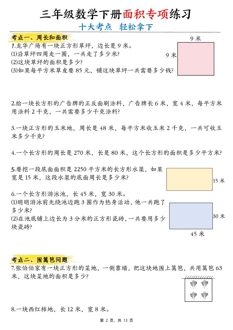 ee9ae34cc7cf7bedf3a103df50d61393