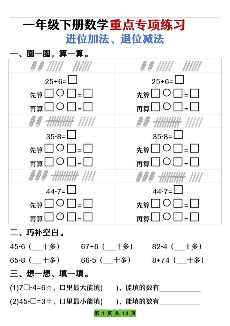 ef1c07f2751541a5a934ed9aba30e48c