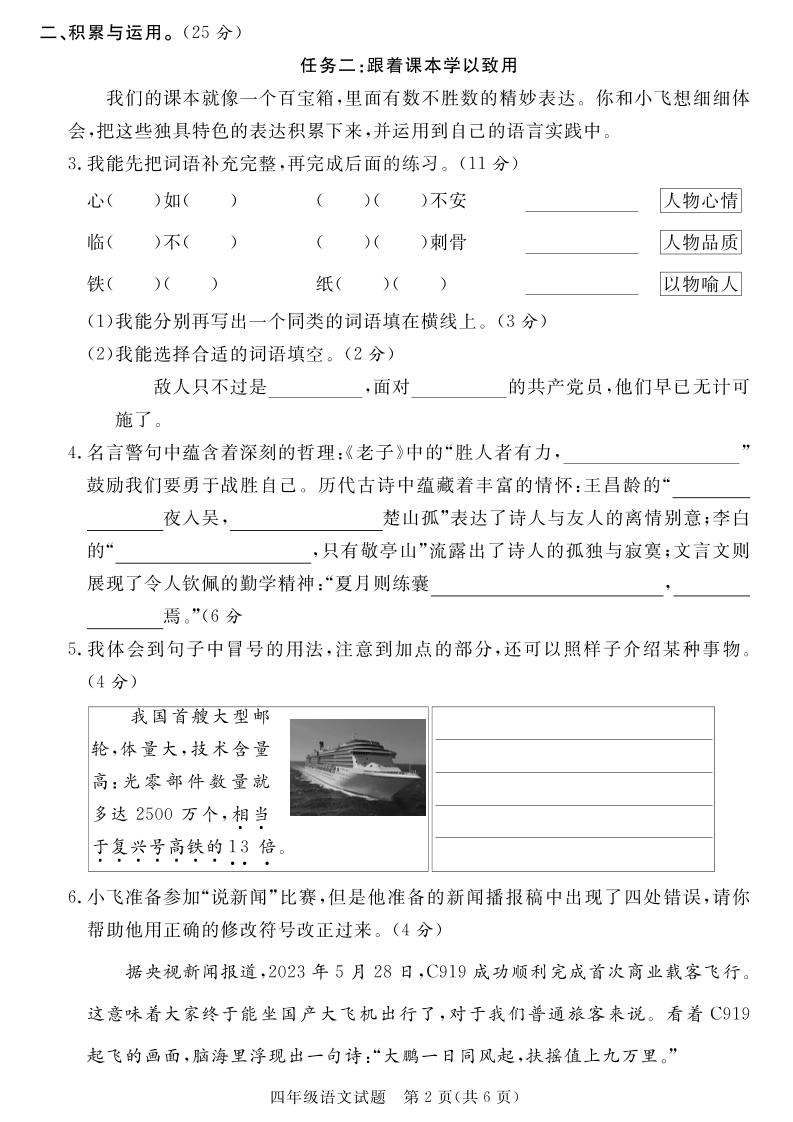 f0930691e4a938f2019f557f3506fe34