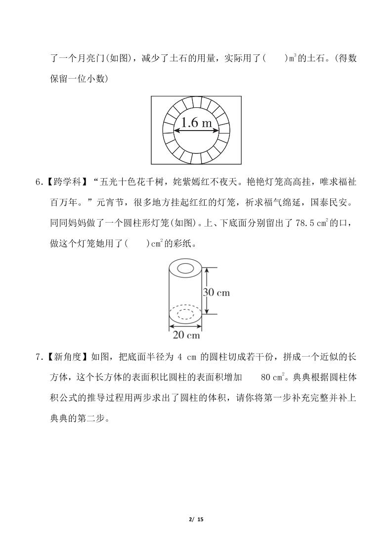 f14aa488c993a9aee883ca84e6a3383b