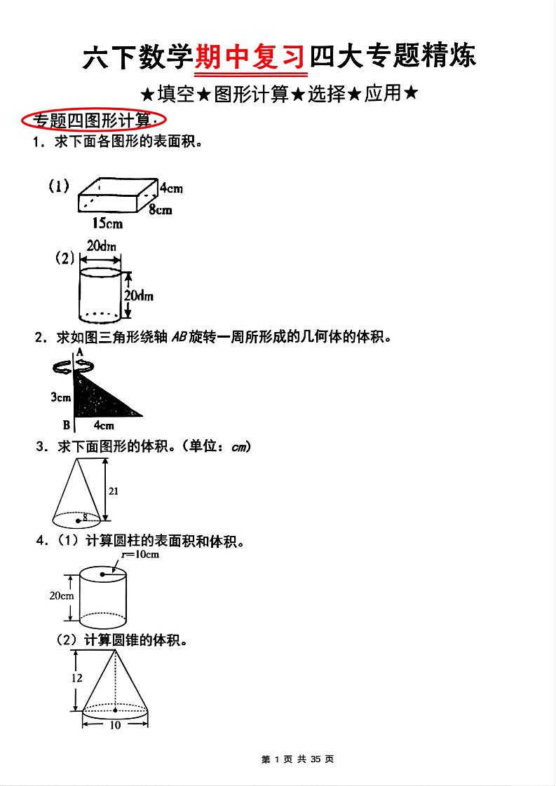 f1be3431fe01785c585357255856b640