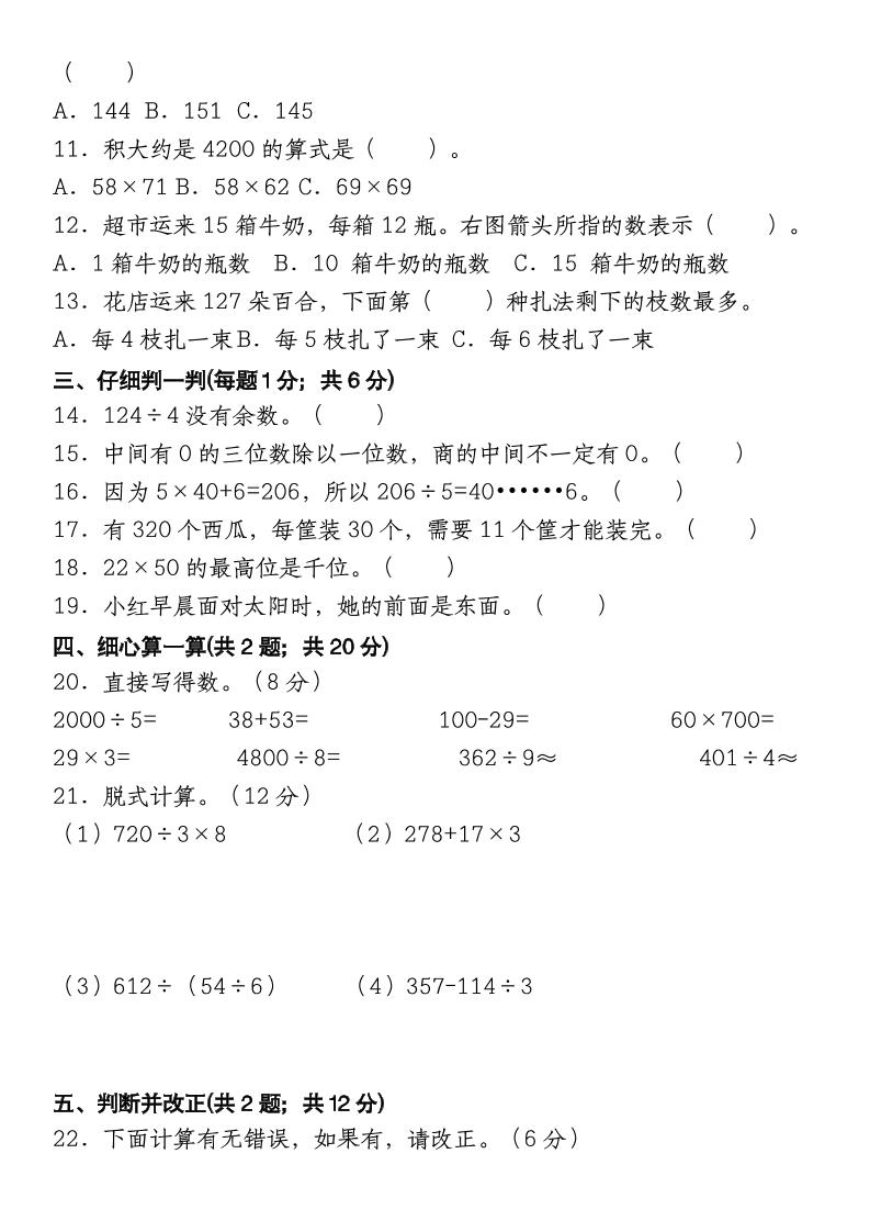 f2241d7d9da614ad0f479a320a8d3429